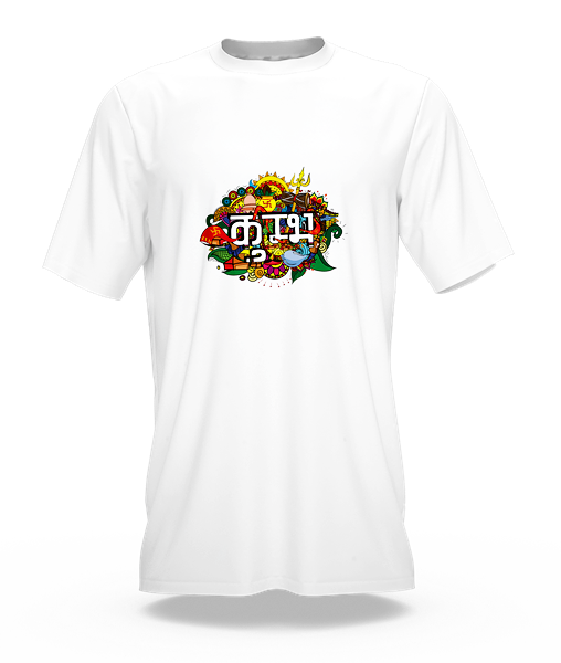 Kumbh Heritage T-Shirt