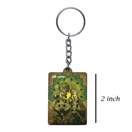 Prayagraj Iconic Metal Key Chain