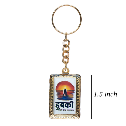 Sacred Waves Metal Key Chain