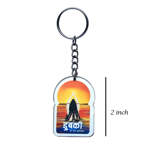 Ganges Flow Metal Key Ring